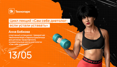 Изображение мероприятия